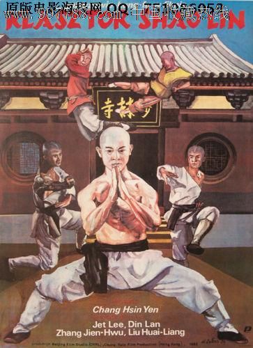 俄克拉何马浸会大学硕士毕业证