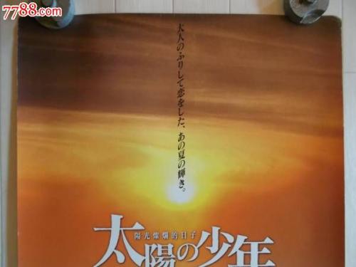 范莎学院留信网购买